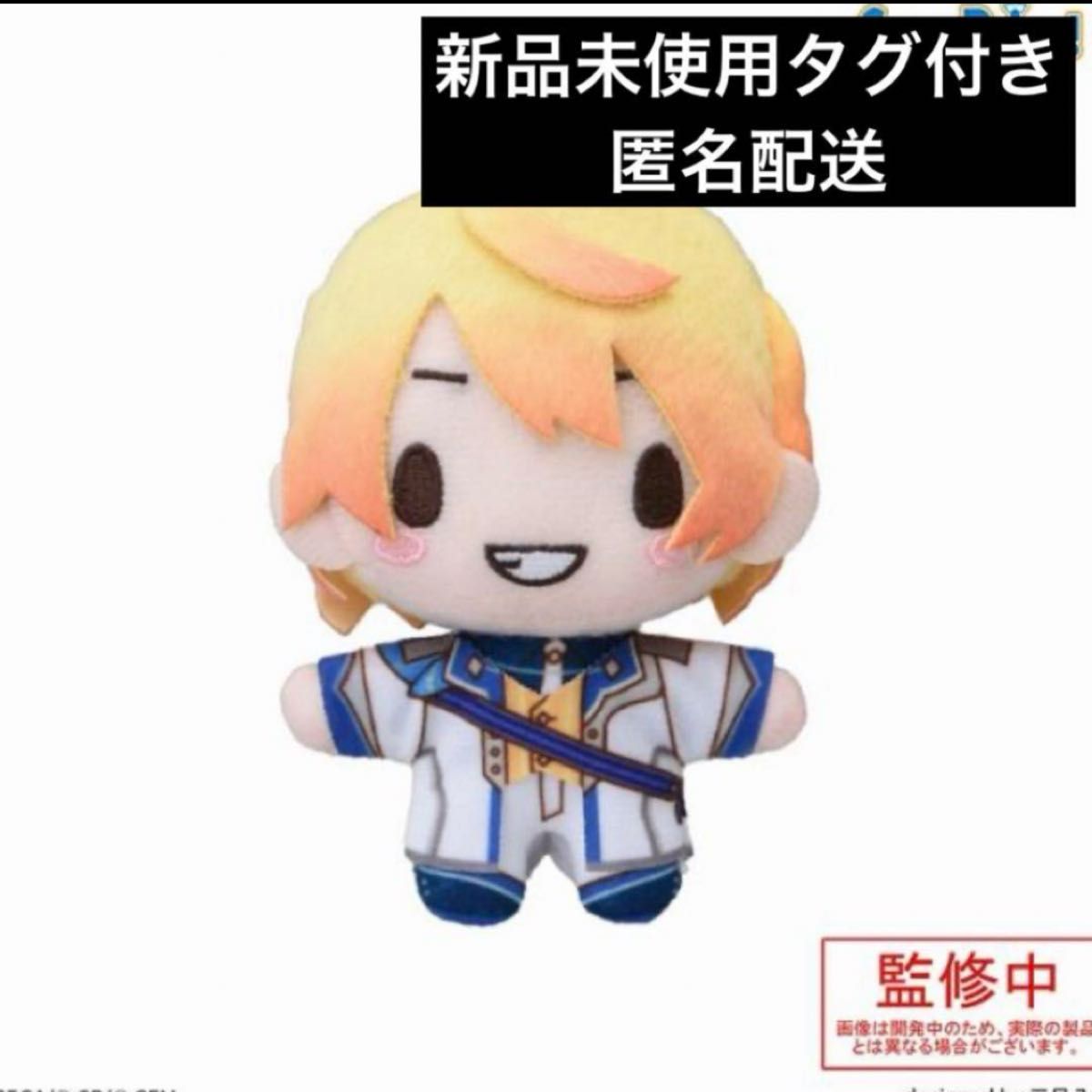 天馬司 プロジェクトセカイ ふわぷち ぬいぐるみ プロセカ 天馬司 プロジェクトセカイ ふわぷち ぬいぐるみ プロセカ