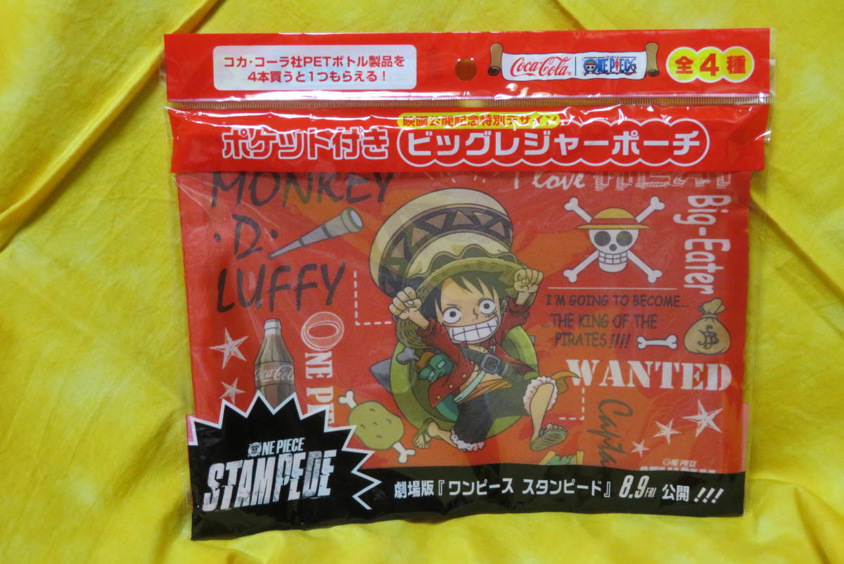ヤフオク 非売品 コカ コーラ 劇場版 ワンピース スタン