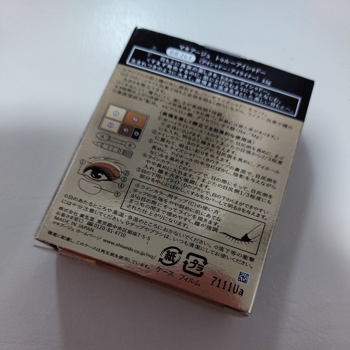 item_image_5