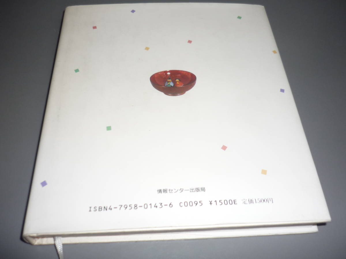 item_image_2