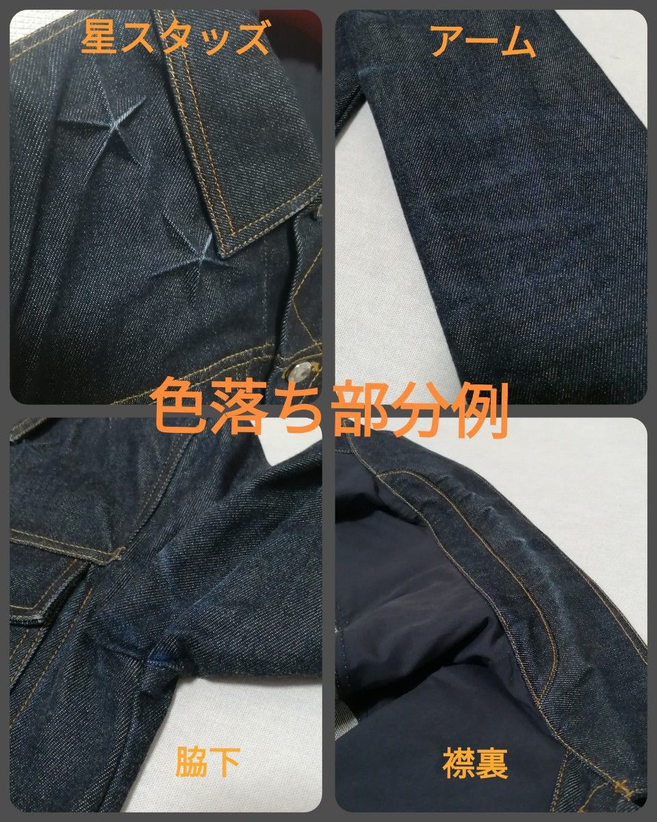 中古・メンズ 【GIVENCHY ジバンシィ】星スタッズ デニム 中古・メンズ 【GIVENCHY ジバンシィ】星スタッズ デニム