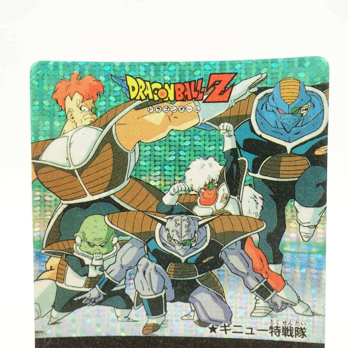 ドラゴンボールZ カードダス アマダ ミニコロ H-2 ギニュー特 ドラゴンボールZ カードダス アマダ ミニコロ H-2 ギニュー特