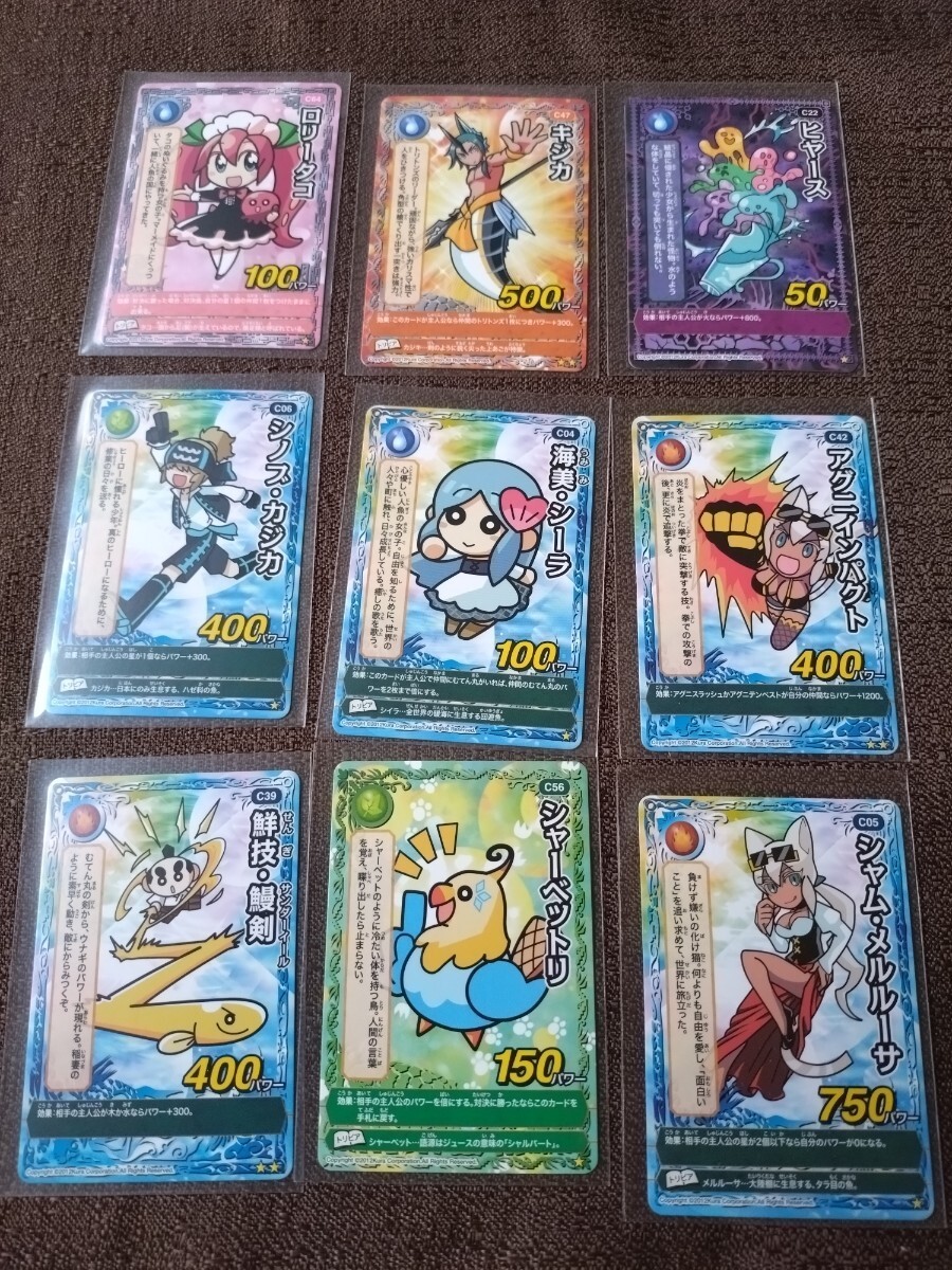 くら寿司 回転むてん丸 カード62枚 まとめ売り C 送料無料 匿名 くら寿司 回転むてん丸 カード62枚 まとめ売り C 送料無料 匿名