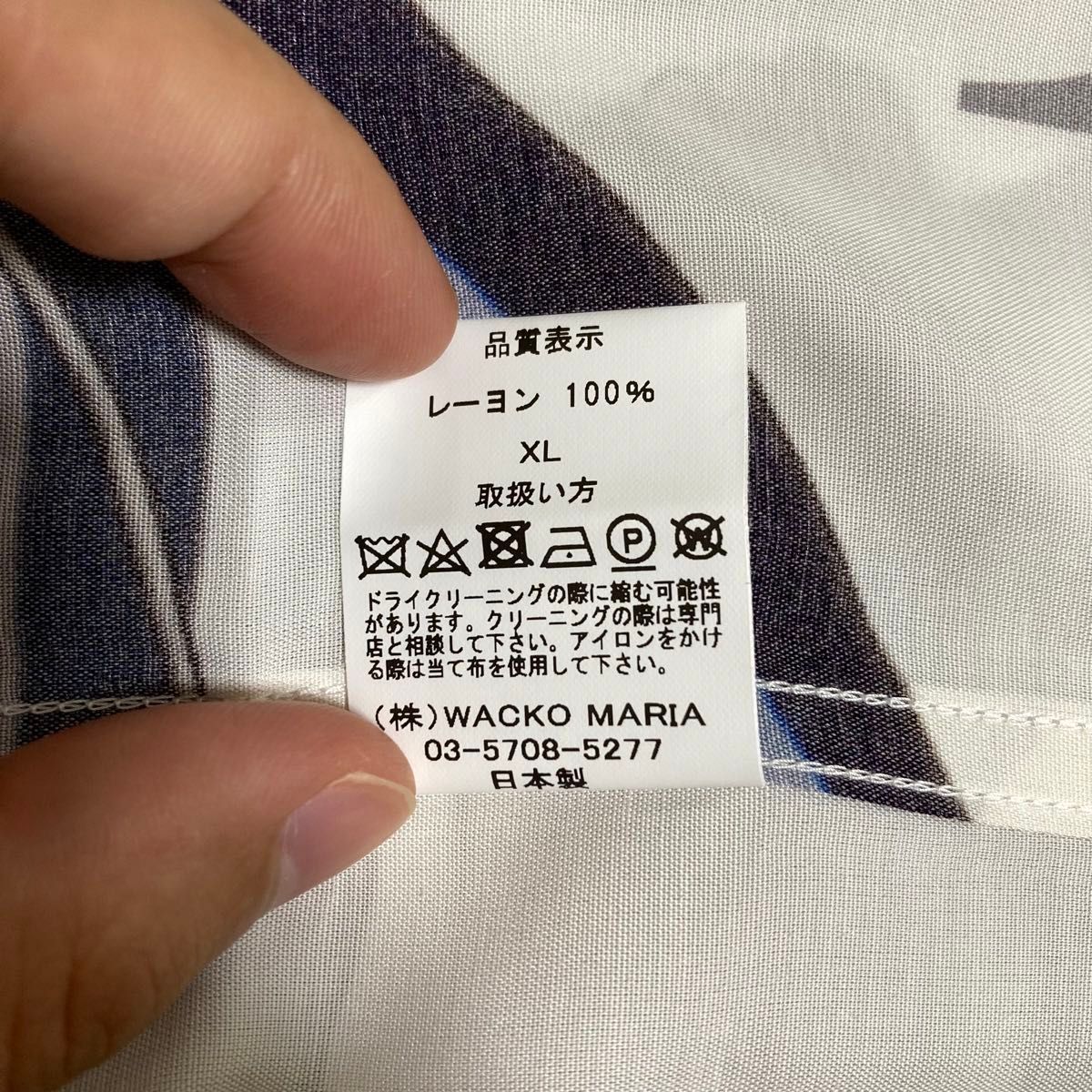 WACKO MARIA ワコマリア 攻殻機動隊 アロハシャツ|Yahoo!フリマ WACKO MARIA ワコマリア 攻殻機動隊 アロハシャツ|Yahoo!フリマ