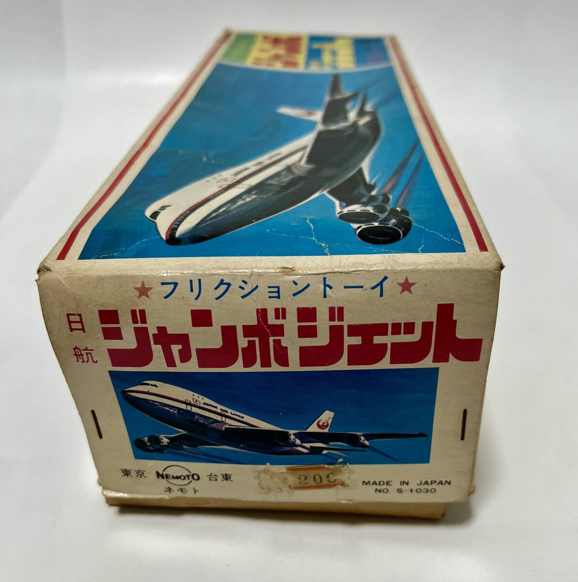 Amazon.co.jp: ネモト 日本製 ブリキ フリクショントーイ 日航 Amazon.co.jp: ネモト 日本製 ブリキ フリクショントーイ 日航