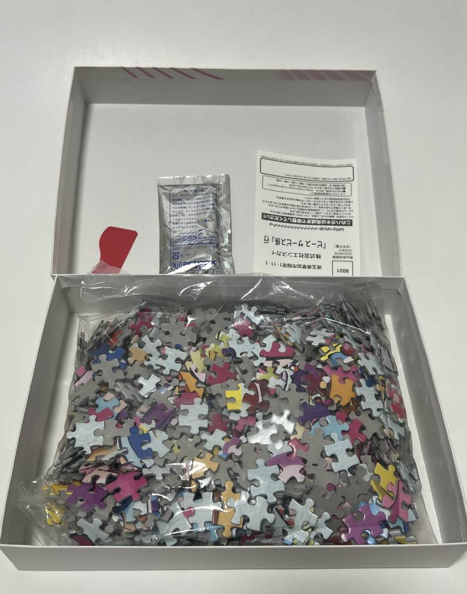 未使用品 エンスカイ おジャ魔女どれみ みんなにと〜どけ 未使用品 エンスカイ おジャ魔女どれみ みんなにと〜どけ