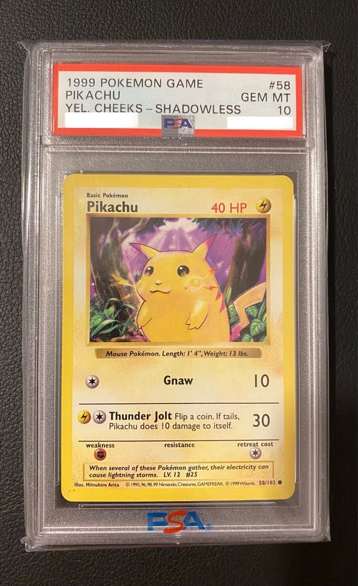 PSA10 Pikachu ピカチュウ 1999年 英語版 Shadowless 58/102 PSA10 Pikachu ピカチュウ 1999年 英語版 Shadowless 58/102