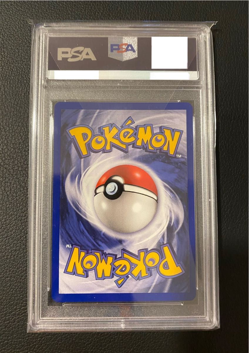 PSA10 Pikachu ピカチュウ 1999年 英語版 Shadowless 58/102 PSA10 Pikachu ピカチュウ 1999年 英語版 Shadowless 58/102