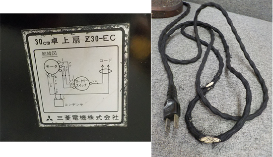 ☆希少☆三菱 30㎝卓上扇 Z30-EC 昭和レトロ 扇風機 4枚羽 金属