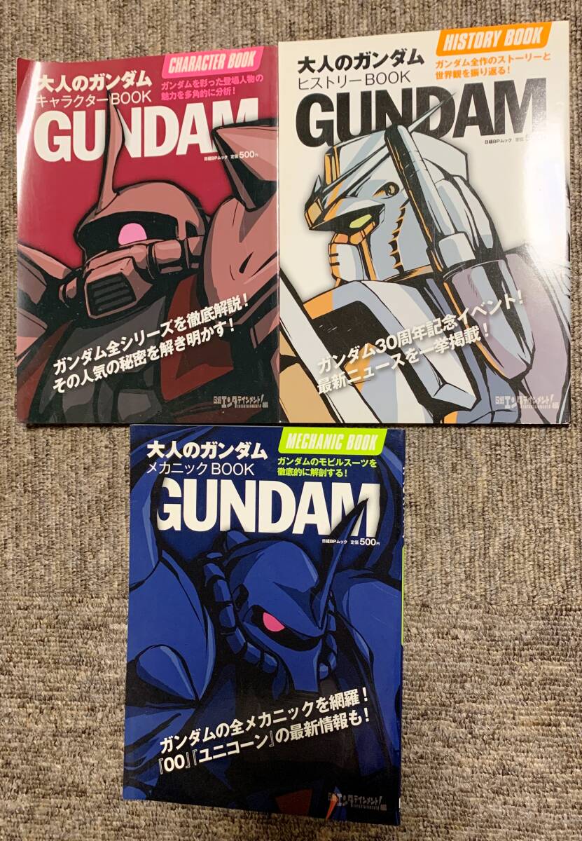 週刊ガンダム ファクトファイル 全150巻 総索引号 専用 週刊ガンダム ファクトファイル 全150巻 総索引号 専用