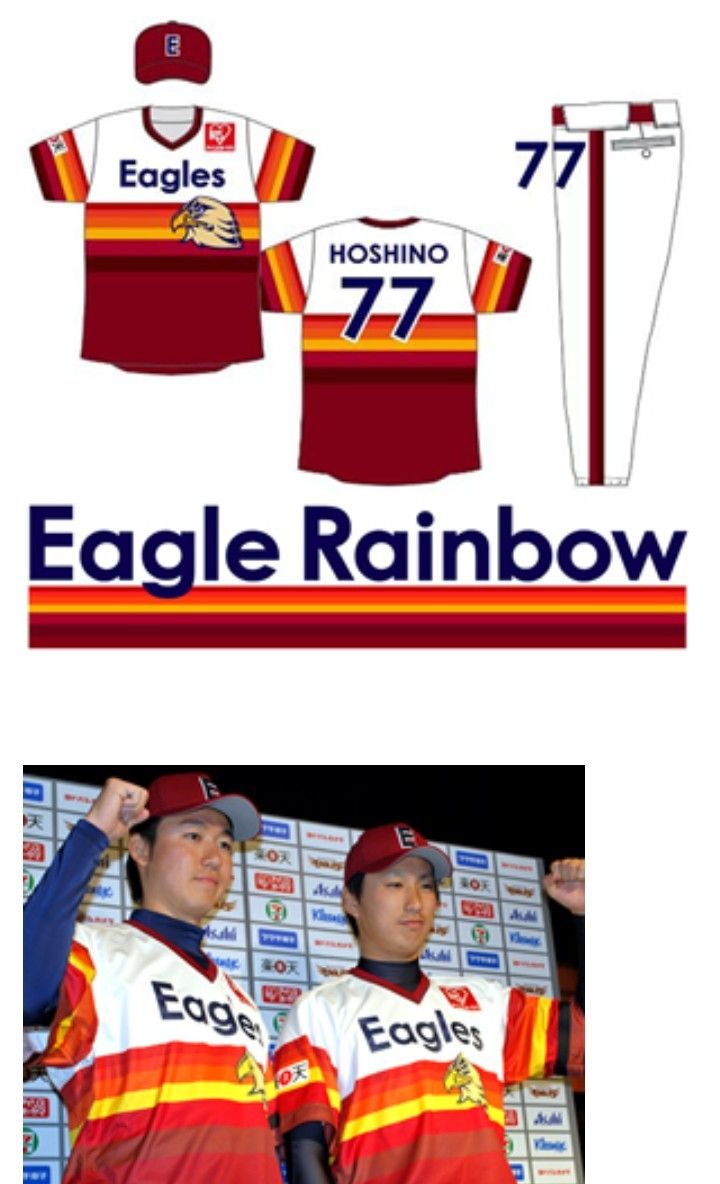 プロモデル 限定】東北 楽天 イーグルス 球団創立7周年 関川 プロモデル 限定】東北 楽天 イーグルス 球団創立7周年 関川