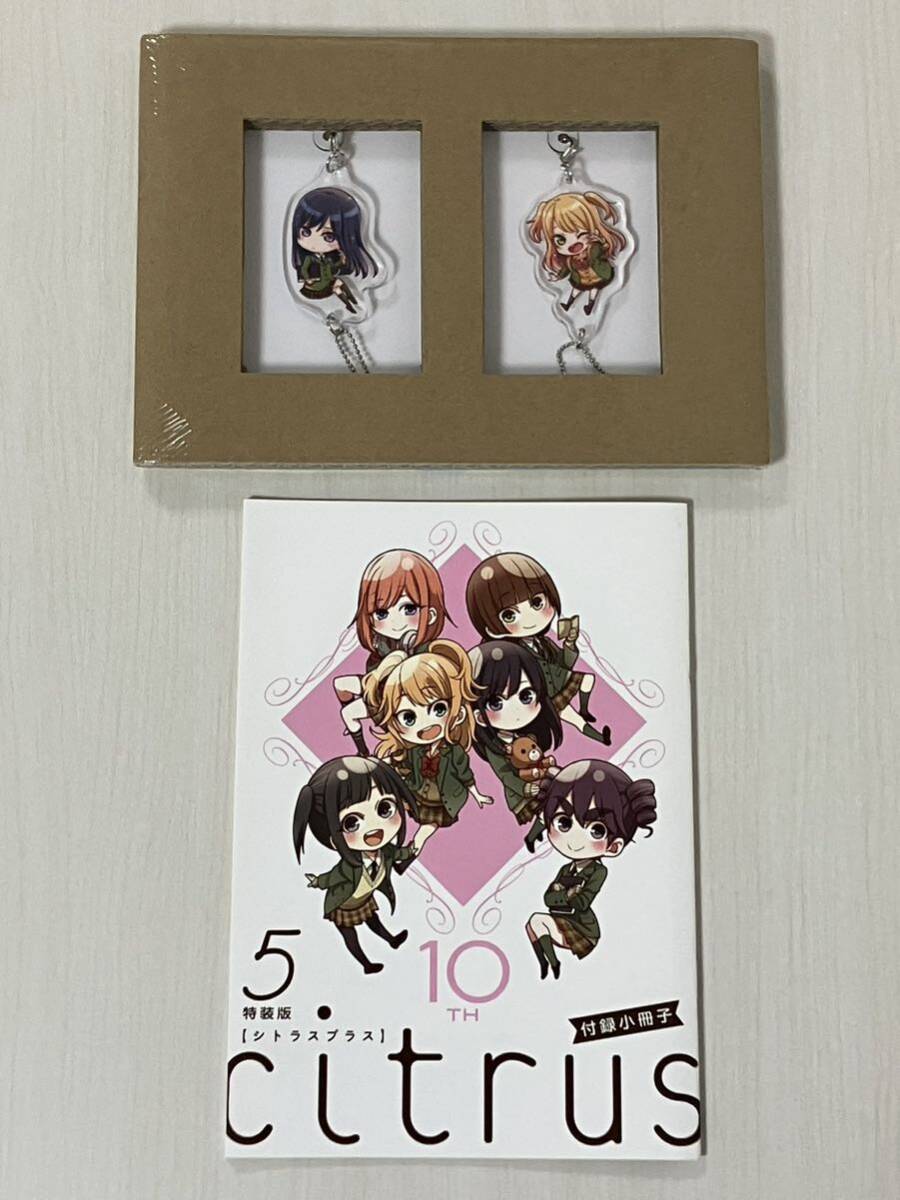 Yahoo!オークション - 全巻初版帯付き citrus 1〜10巻 citrus+ 1 Yahoo!オークション - 全巻初版帯付き citrus 1〜10巻 citrus+ 1