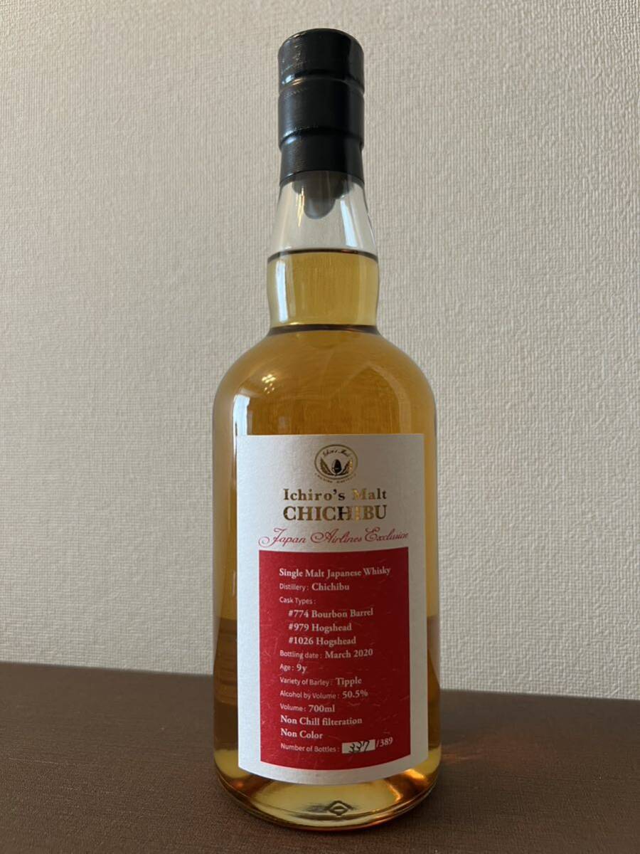 Yahoo!オークション - イチローズモルト 秩父 JAL Exclusive 9yo Yahoo!オークション - イチローズモルト 秩父 JAL Exclusive 9yo