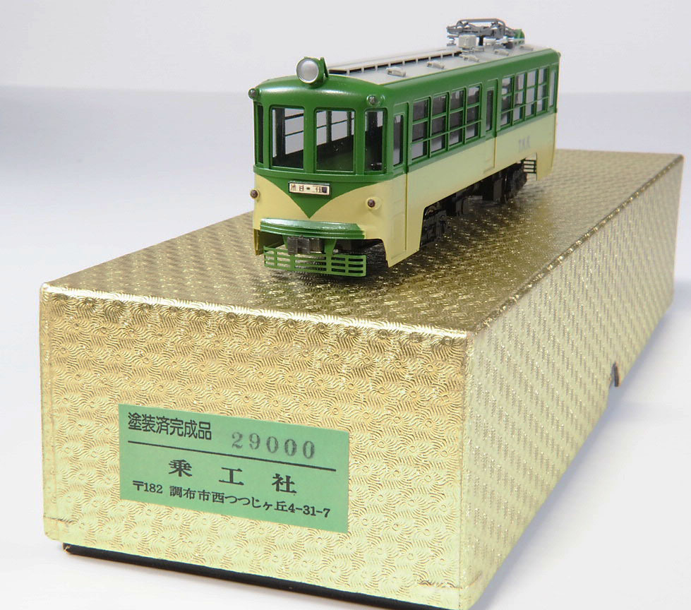 Amazon.co.jp: 乗工社 JOEWORKS 旧京濱電鉄 塗装済完成品 デ101 Amazon.co.jp: 乗工社 JOEWORKS 旧京濱電鉄 塗装済完成品 デ101