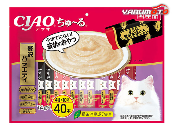 CIAO ちゅ～る 贅沢バラエティ 14g×40本 とろ～り食べやすい液狀おやつ CIAO