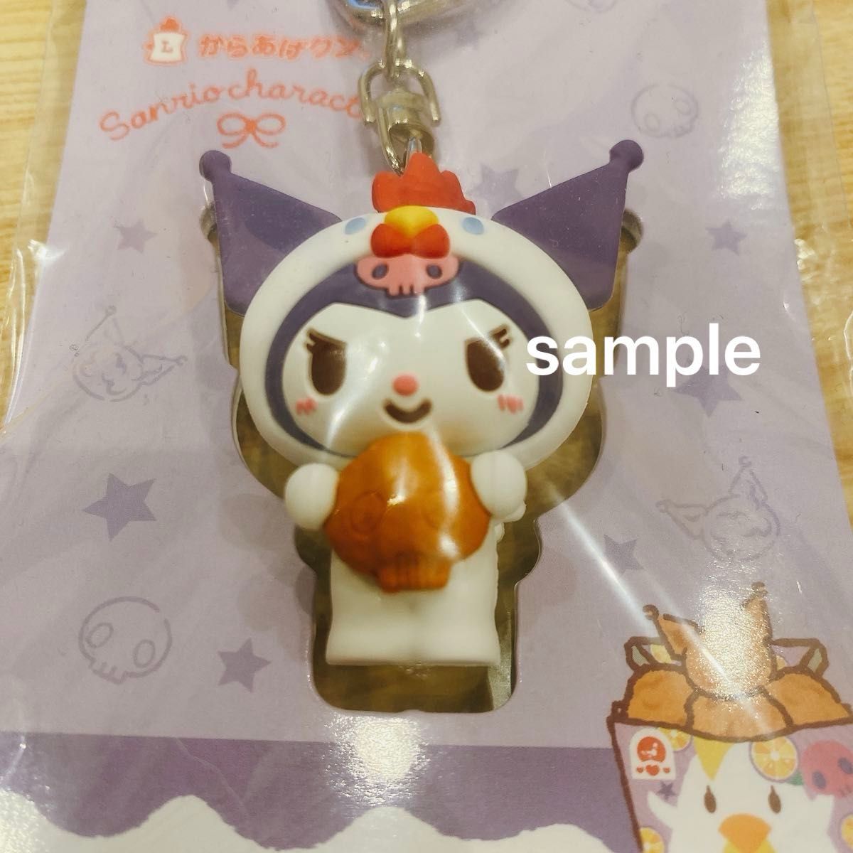 サンリオ当りくじ ローソン からあげくん ラバーマスコット