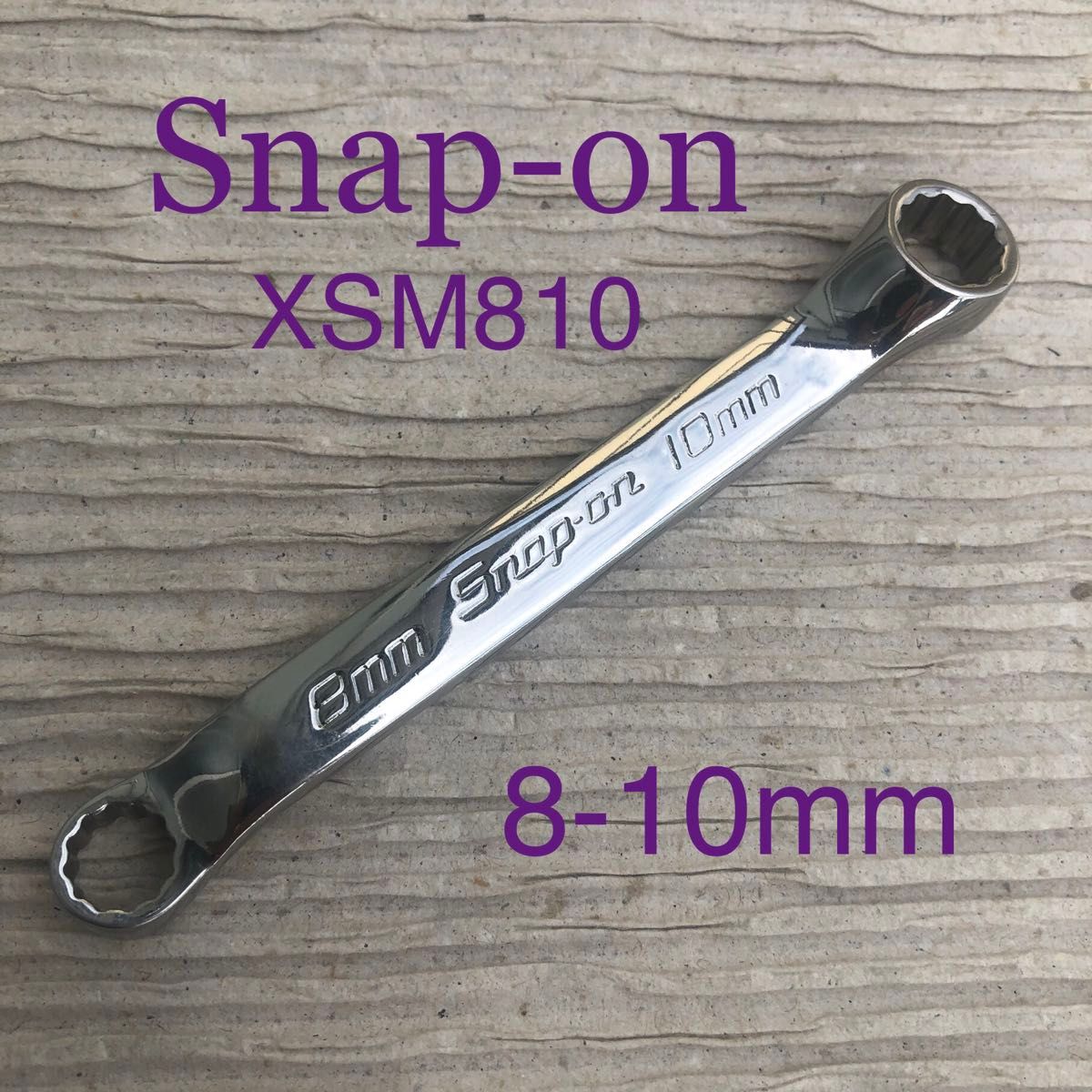Snap-on XSM810(8-10mm) フランクドライブ 10°オフセット Snap-on XSM810(8-10mm) フランクドライブ 10°オフセット