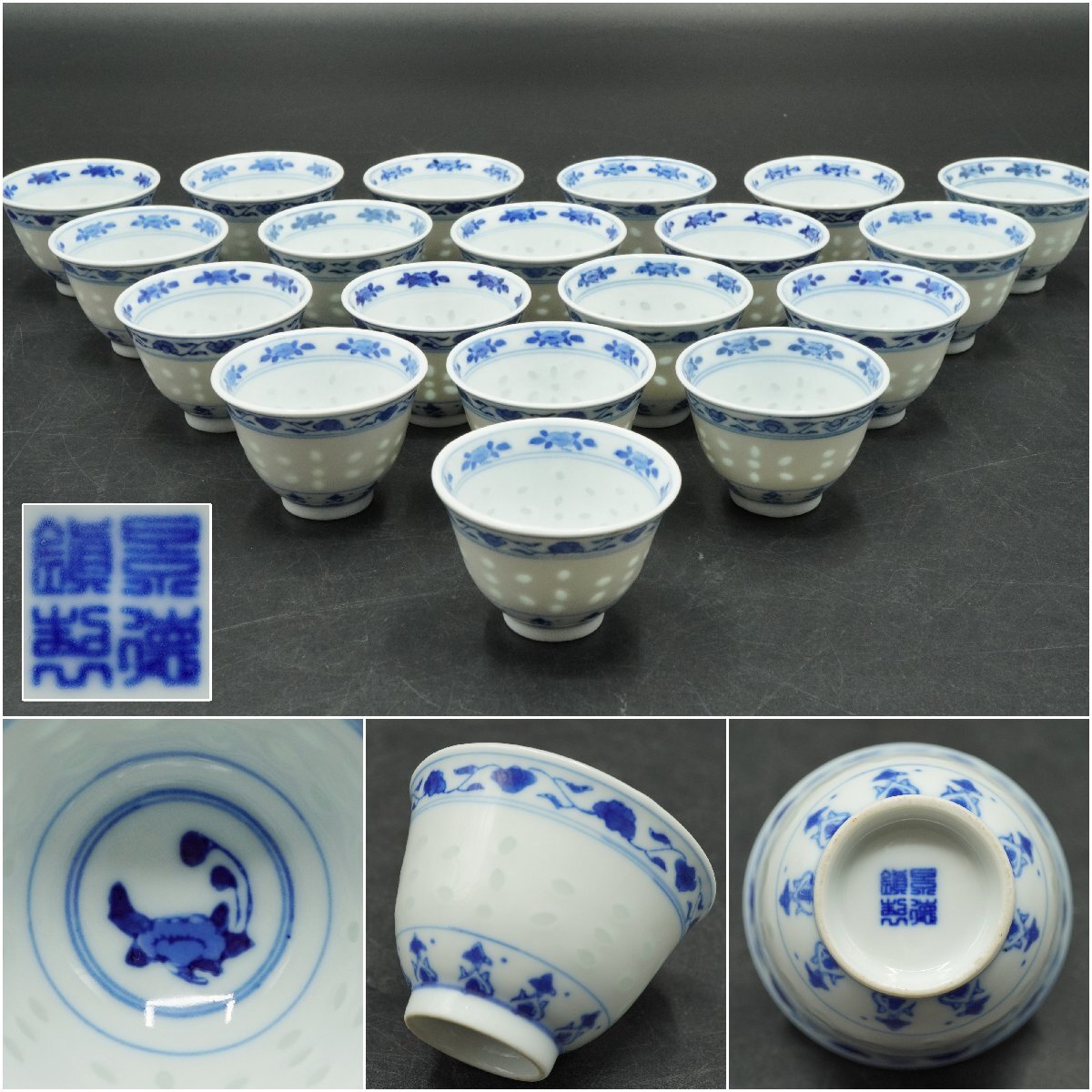 [ comfort ..] China [. virtue . made ] blue and white ceramics . hand . carving tea cup 19 customer Zaimei flower . small tea cup tea cup . tea utensils . tea utensils Tang thing China fine art 