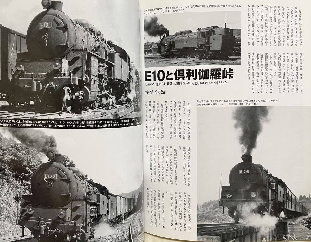 あめさ様 DVD無 国鉄時代 No.32 旧型国電配給車 上野駅 相模線C11成田山