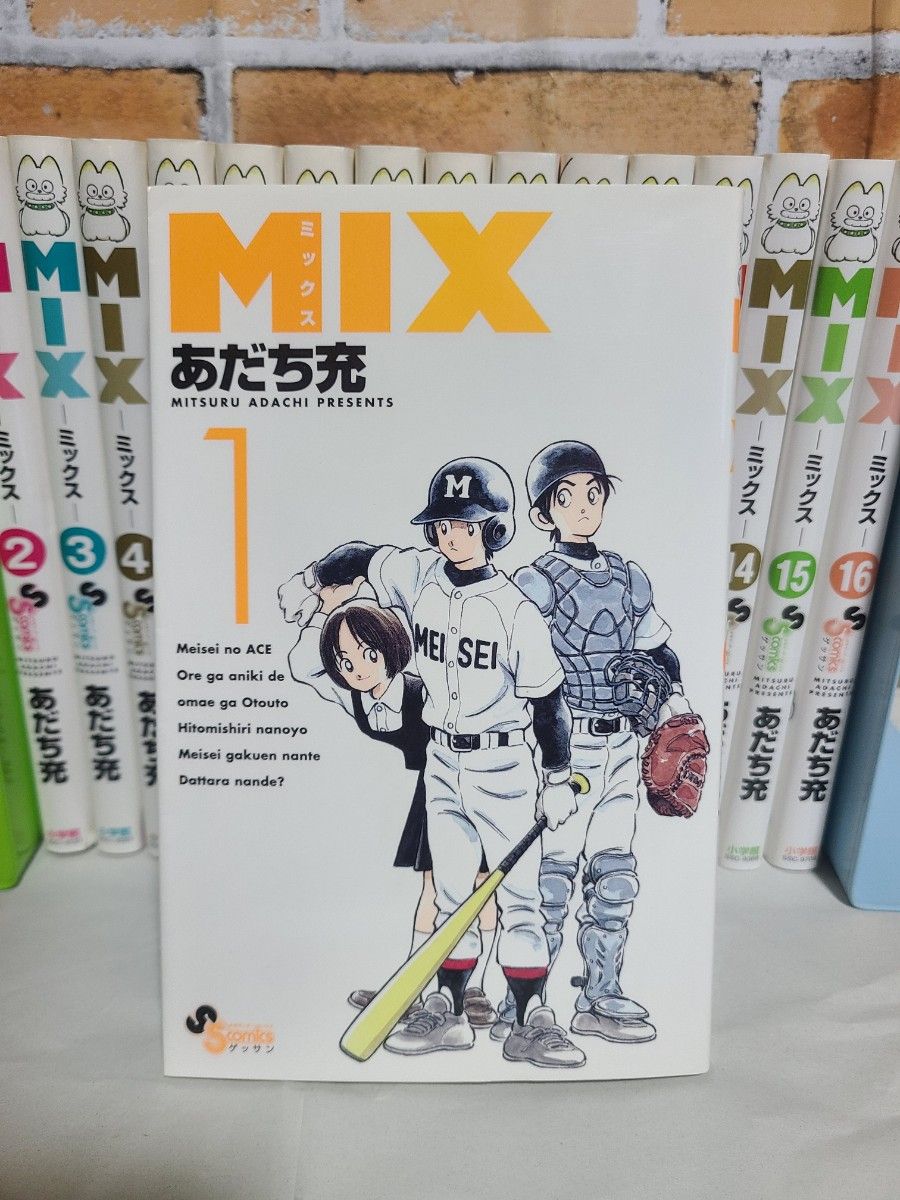 MIX コミック 1-16巻セット |本 | 通販 | Amazon