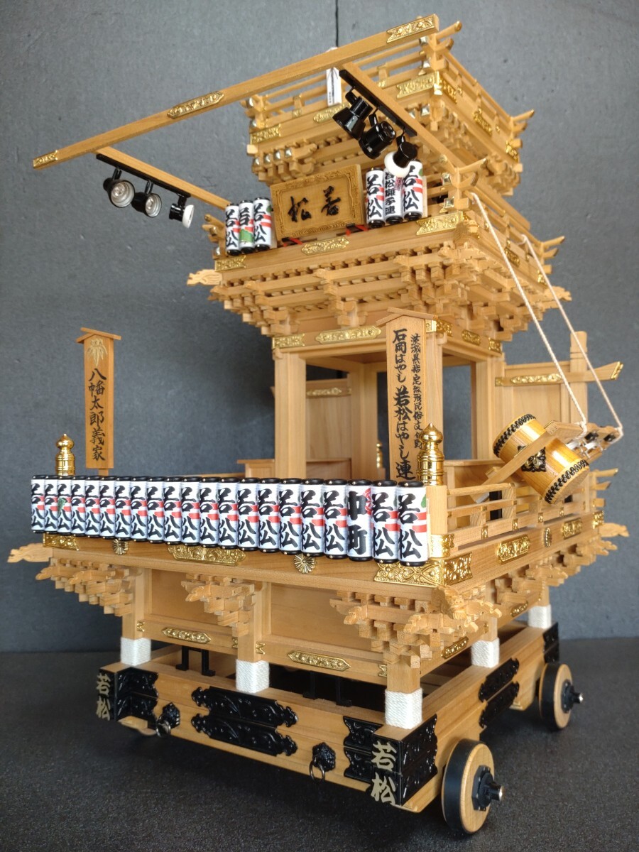 色々な 関東三大祭『石岡のおまつり』泉町のミニチュア山車ハンドメイド 木工、竹工芸