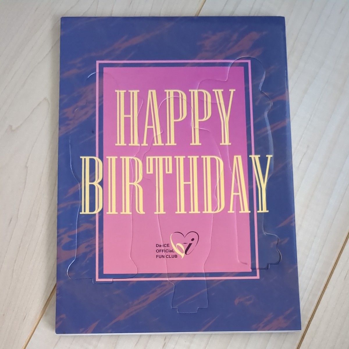 Da-iCE ファンクラブ 誕生日特典|Yahoo!フリマ(旧PayPayフリマ) Da-iCE ファンクラブ 誕生日特典|Yahoo!フリマ(旧PayPayフリマ)
