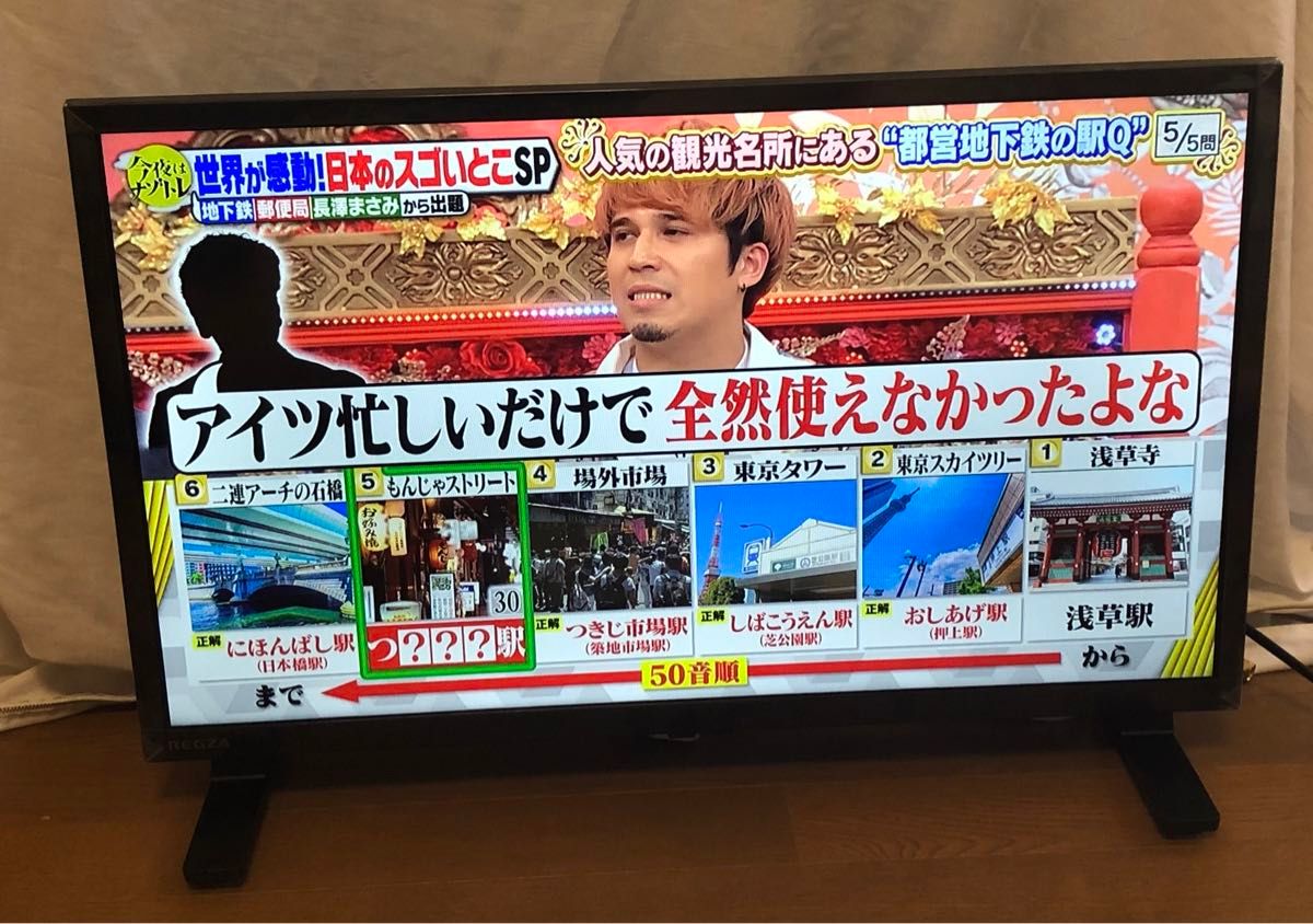 TOSHIBA 東芝 液晶テレビ REGZA 24V35N 2024年製 ヨドバシカメラ TOSHIBA 東芝 液晶テレビ REGZA 24V35N 2024年製 ヨドバシカメラ