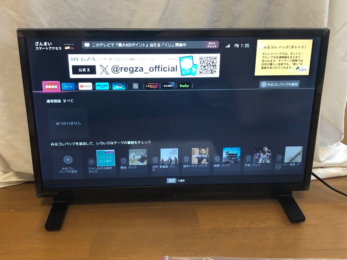 TOSHIBA 東芝 液晶テレビ REGZA 24V35N 2024年製 ヨドバシカメラ TOSHIBA 東芝 液晶テレビ REGZA 24V35N 2024年製 ヨドバシカメラ