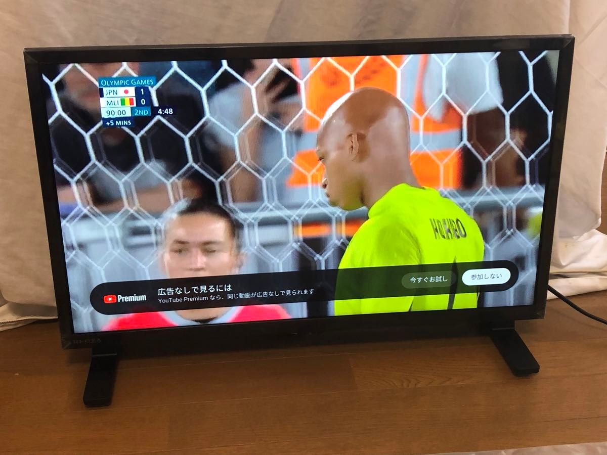 TOSHIBA 東芝 液晶テレビ REGZA 24V35N 2024年製 ヨドバシカメラ TOSHIBA 東芝 液晶テレビ REGZA 24V35N 2024年製 ヨドバシカメラ