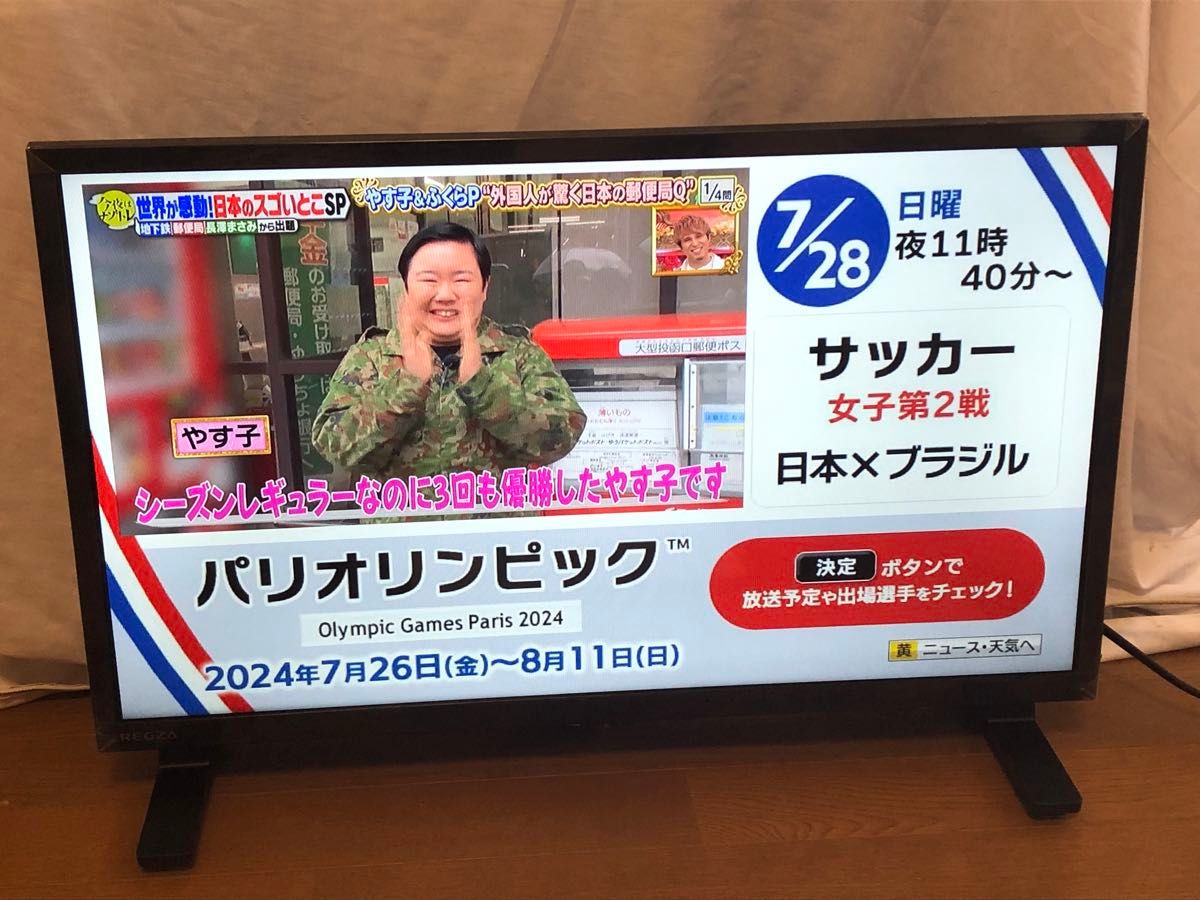 TOSHIBA 東芝 液晶テレビ REGZA 24V35N 2024年製 ヨドバシカメラ TOSHIBA 東芝 液晶テレビ REGZA 24V35N 2024年製 ヨドバシカメラ