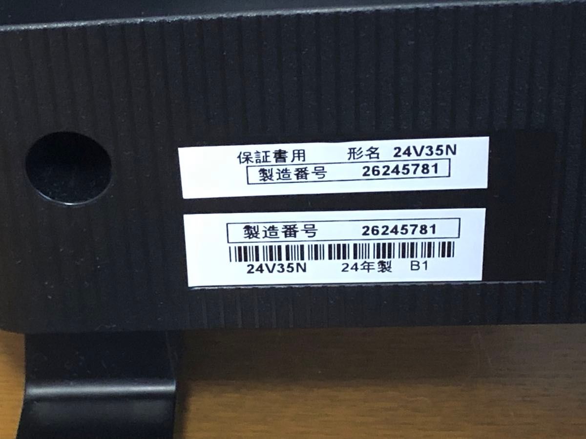 TOSHIBA 東芝 液晶テレビ REGZA 24V35N 2024年製 ヨドバシカメラ TOSHIBA 東芝 液晶テレビ REGZA 24V35N 2024年製 ヨドバシカメラ