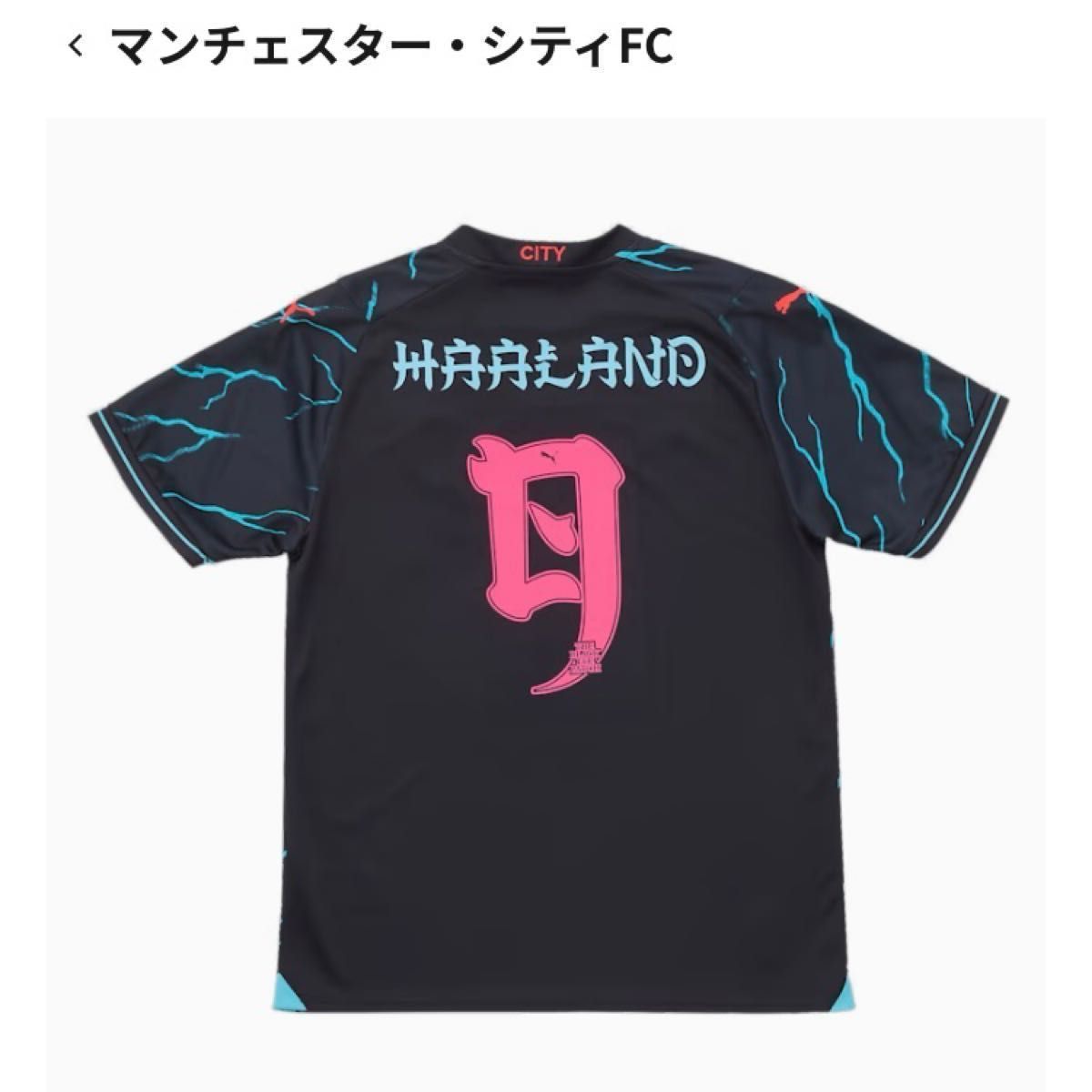マンチェスターシティ x PUMA x BlackEyePatch ユニフォーム マンチェスターシティ x PUMA x BlackEyePatch ユニフォーム