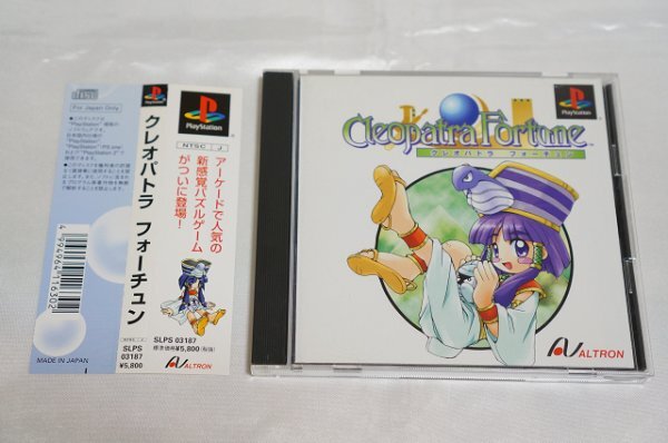 PS クレオパトラフォーチュン / Cleopatra Fortune / ALTRON PS クレオパトラフォーチュン / Cleopatra Fortune / ALTRON