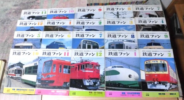 ◇交友社 鉄道ファン 月刊誌 大量まとめて84冊 1976年9月号 ◇交友社 鉄道ファン 月刊誌 大量まとめて84冊 1976年9月号