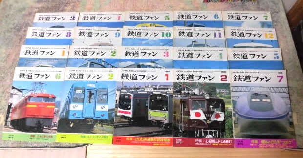 ◇交友社 鉄道ファン 月刊誌 大量まとめて84冊 1976年9月号 ◇交友社 鉄道ファン 月刊誌 大量まとめて84冊 1976年9月号