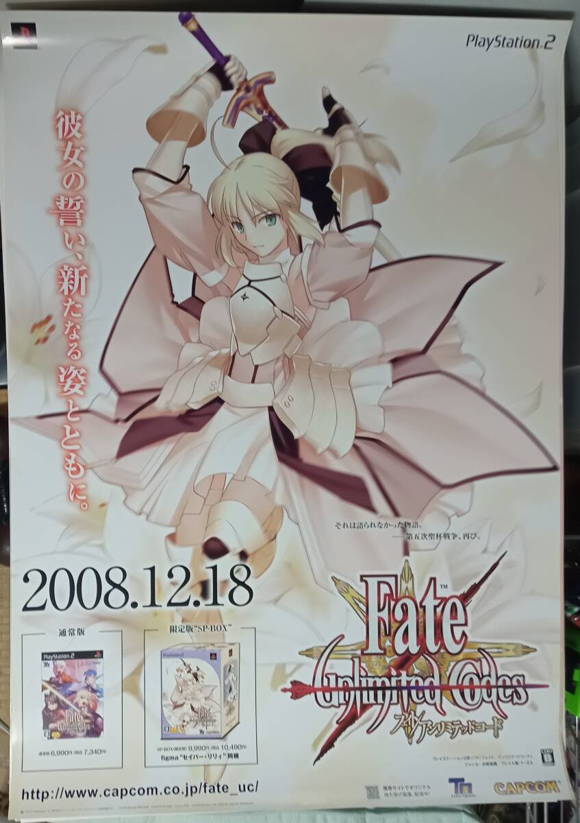 タペストリー ニーア 店頭のぼり旗 「NieR Replicant (ニーア タペストリー ニーア 店頭のぼり旗 「NieR Replicant (ニーア