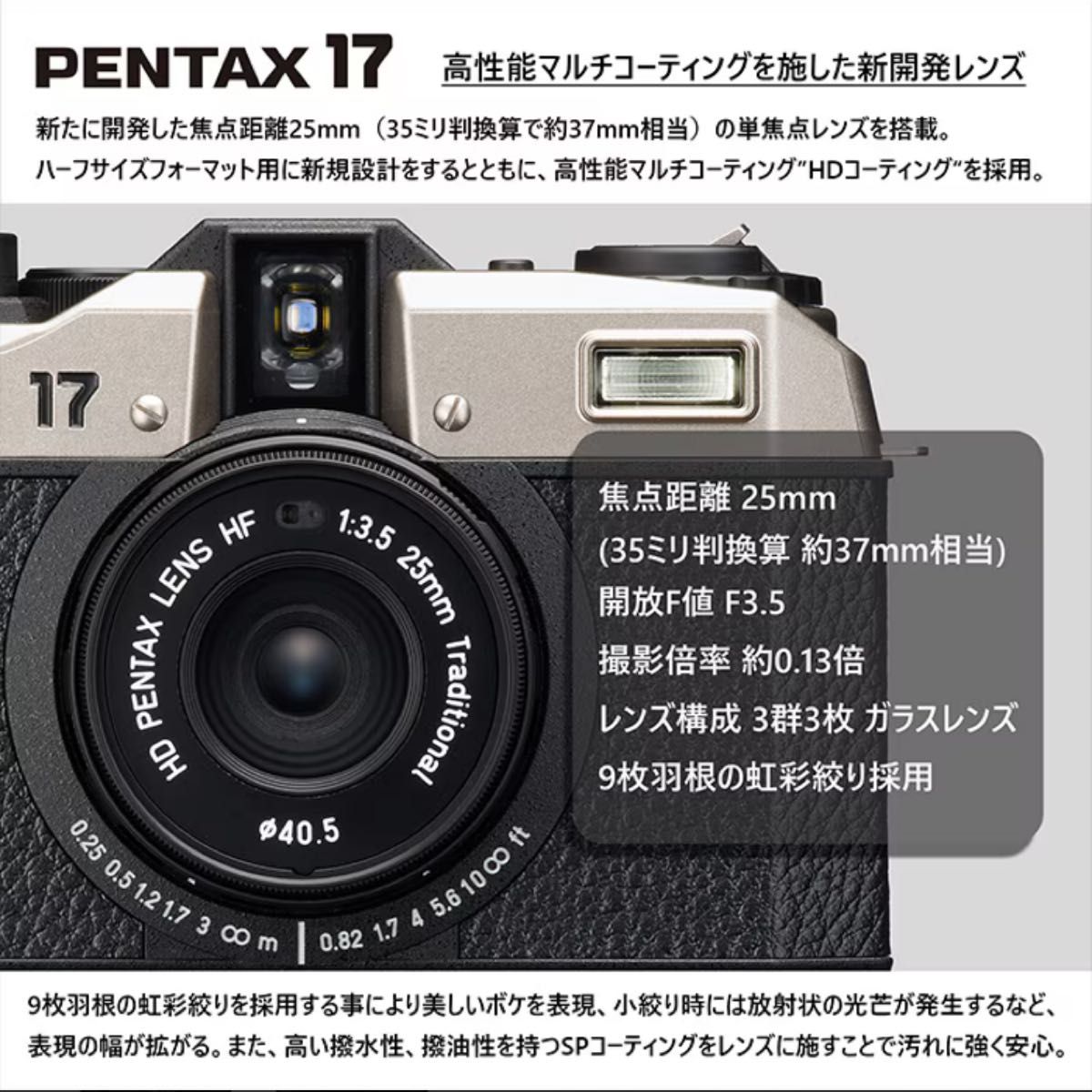 新品未使用 PENTAX (ペンタックス) 17 ダークシルバー|Yahoo 新品未使用 PENTAX (ペンタックス) 17 ダークシルバー|Yahoo