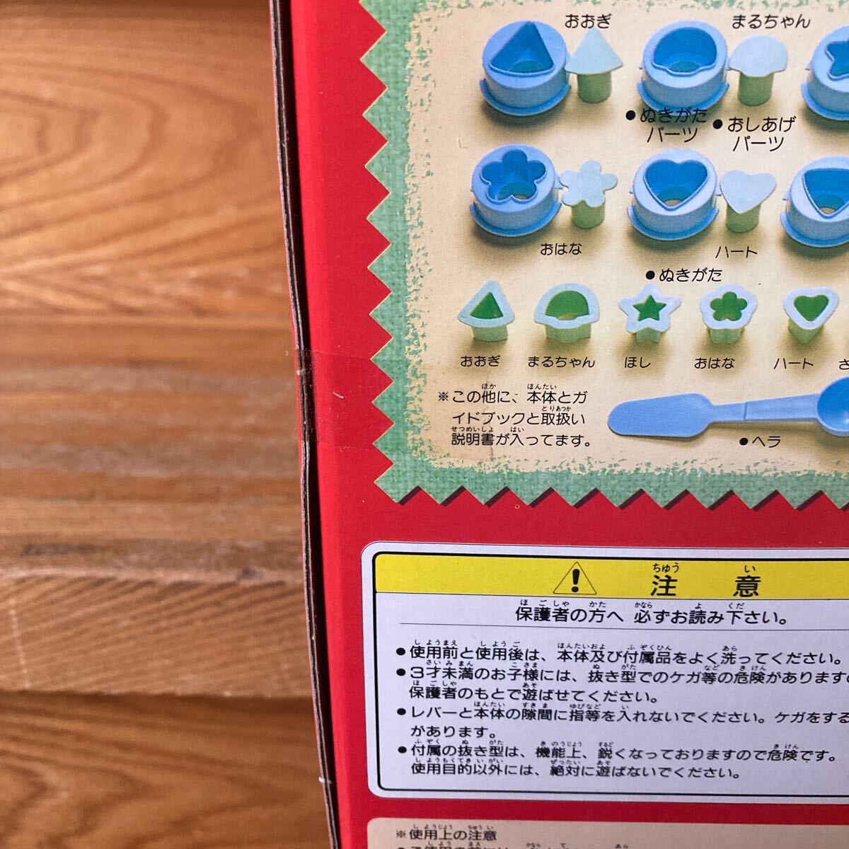 Bibian 比比昂 - 未使用【未開封 】ちびまる子ちゃん まるちゃん Bibian 比比昂 - 未使用【未開封 】ちびまる子ちゃん まるちゃん