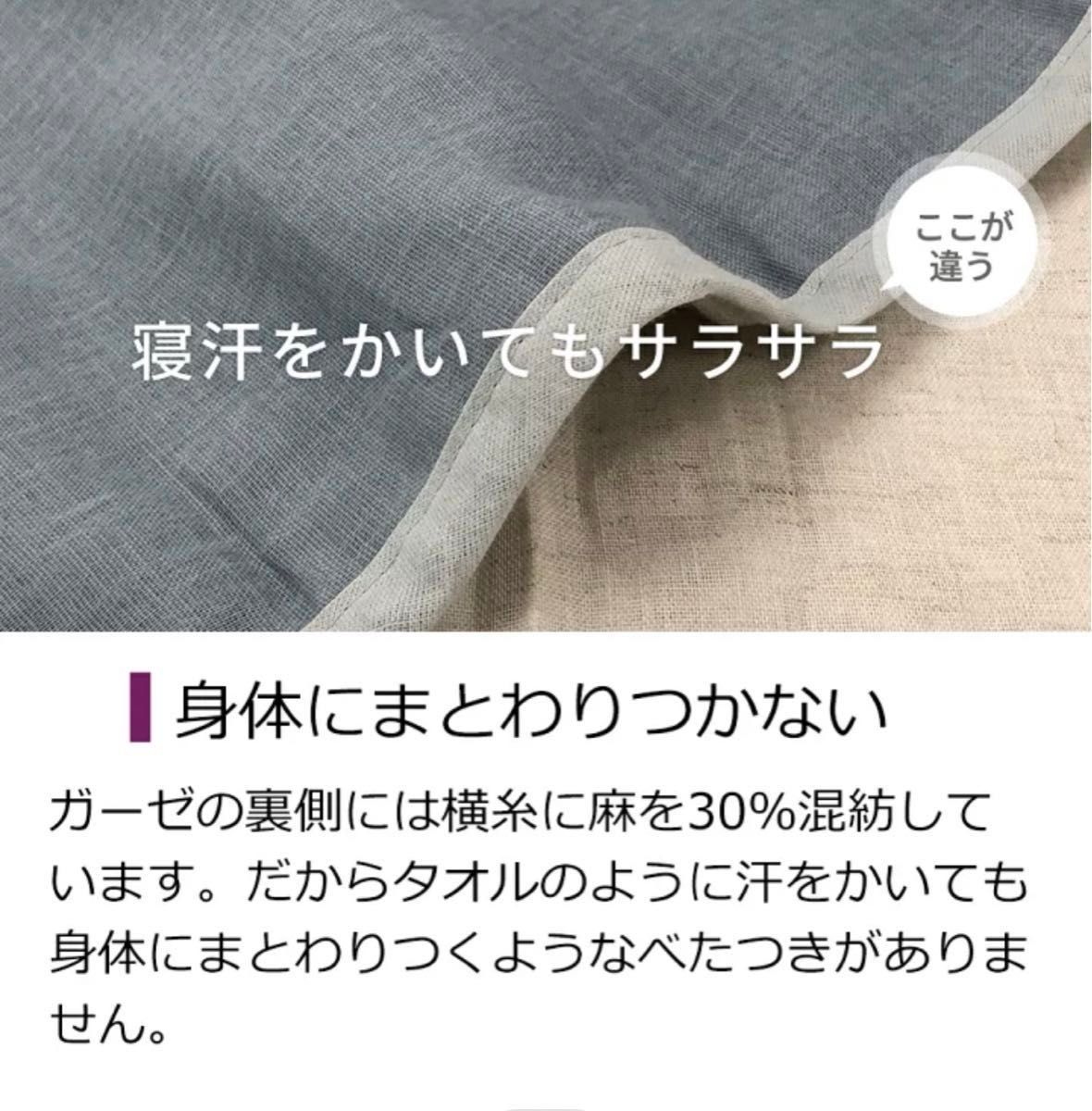 新品 未使用 訳有り品 ロフテーガーゼケット 140×210 ブルー3枚 新品 未使用 訳有り品 ロフテーガーゼケット 140×210 ブルー3枚