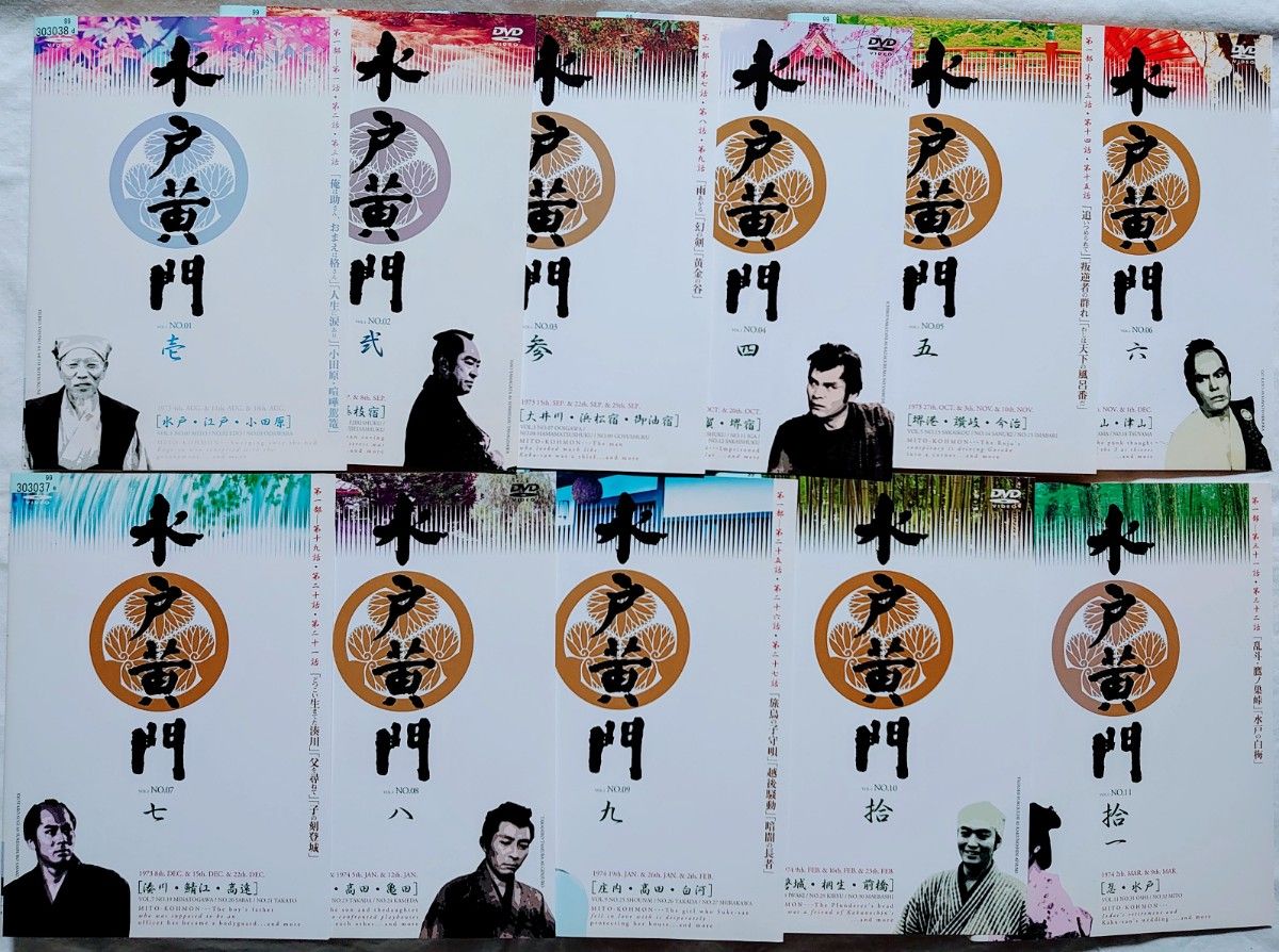 水戸黄門 第一部 全11巻 【レンタルアップDVD】 水戸黄門 第一部 全11巻 DVD レンタル落ち 時代劇