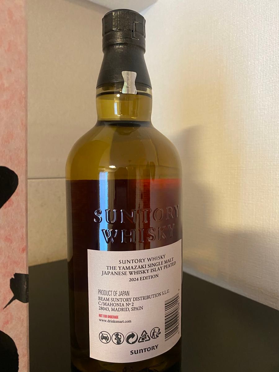 サントリー ウイスキー 山崎 ISLAY PEATED アイラピーテッド サントリー ウイスキー 山崎 ISLAY PEATED アイラピーテッド