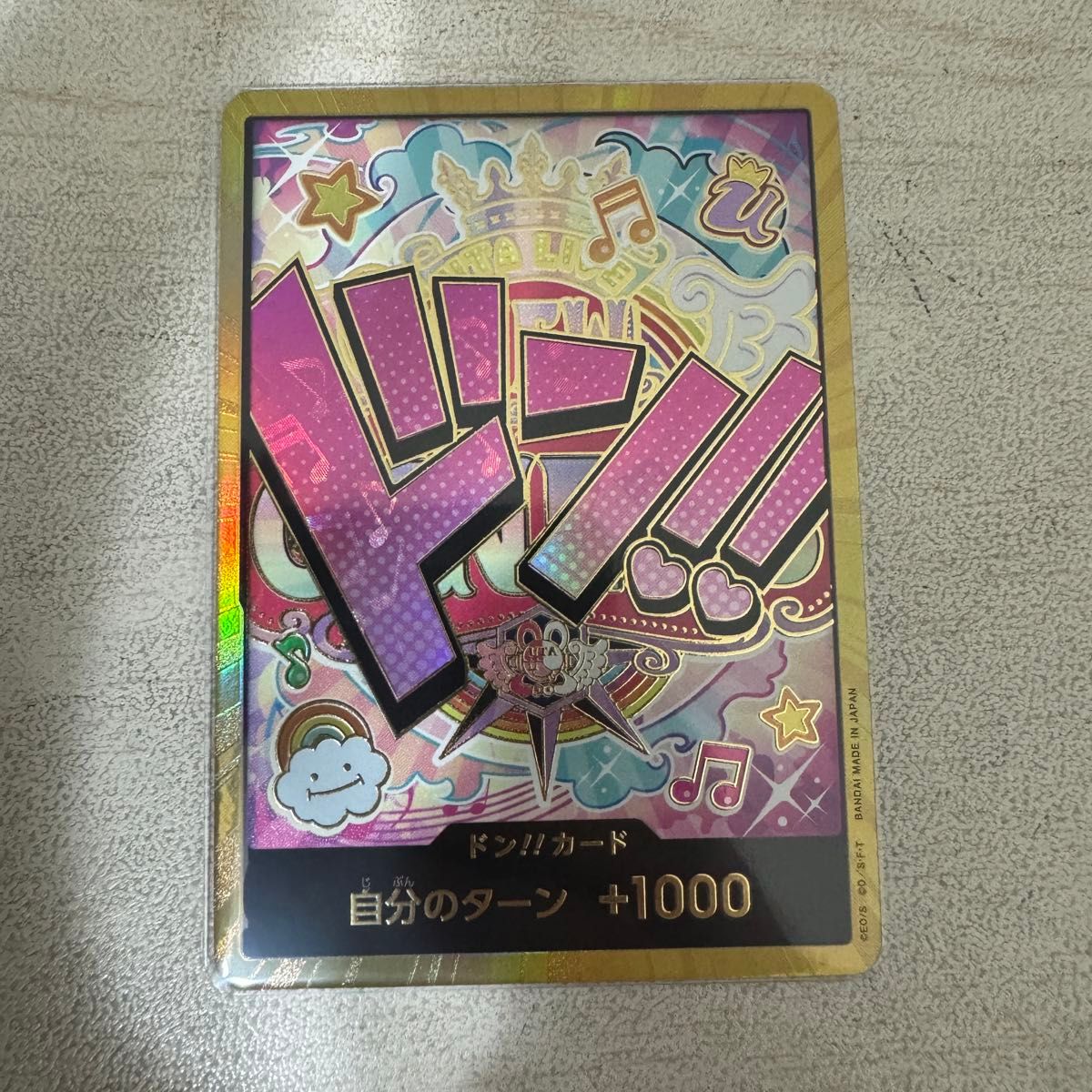 ワンピース ウタ ドン ドンカード スーパーパラレル|Yahoo ワンピース ウタ ドン ドンカード スーパーパラレル|Yahoo