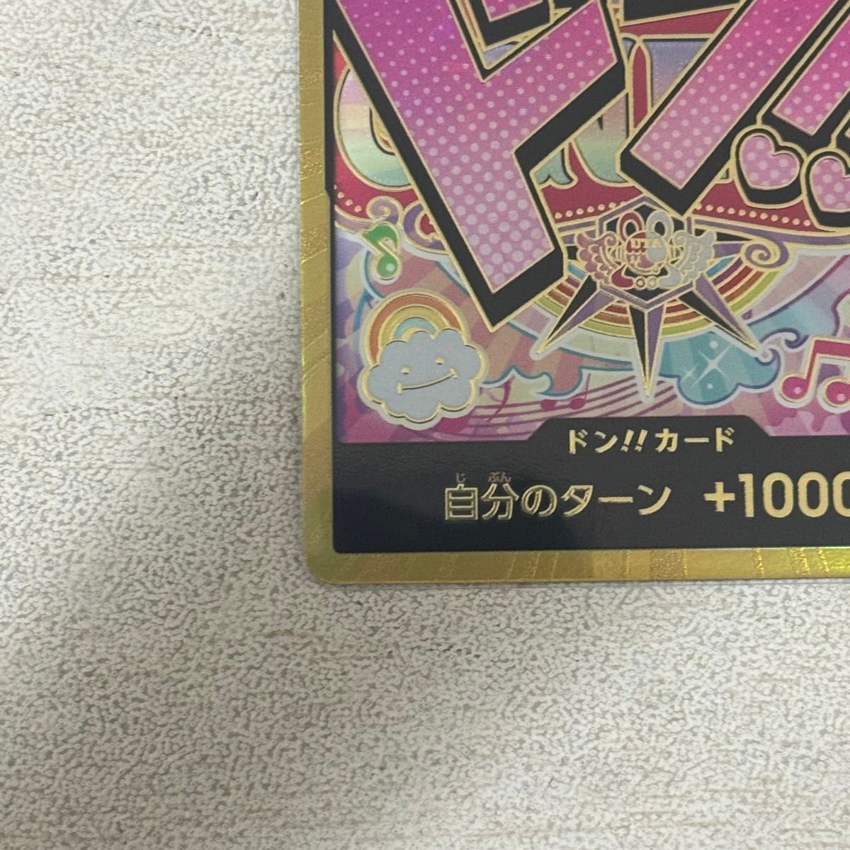 ワンピース ウタ ドン ドンカード スーパーパラレル|Yahoo ワンピース ウタ ドン ドンカード スーパーパラレル|Yahoo