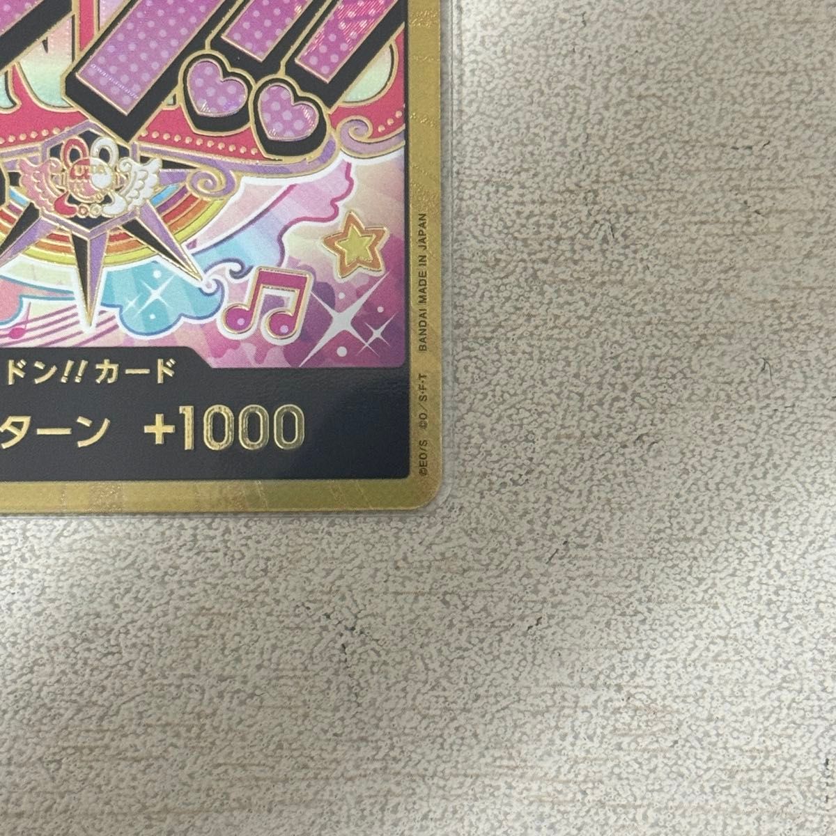 ワンピース ウタ ドン ドンカード スーパーパラレル|Yahoo ワンピース ウタ ドン ドンカード スーパーパラレル|Yahoo