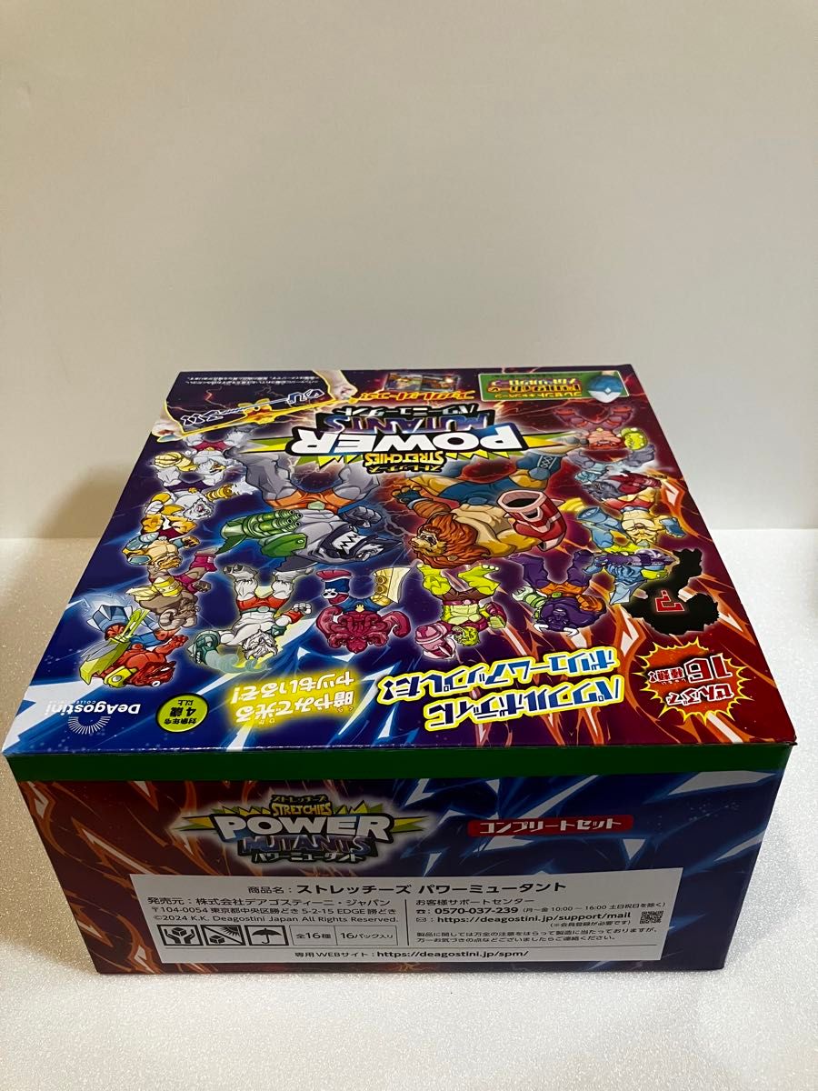 ストレッチーズ パワーミュータント コンプリートセット ストレッチーズ パワーミュータント コンプリートセット