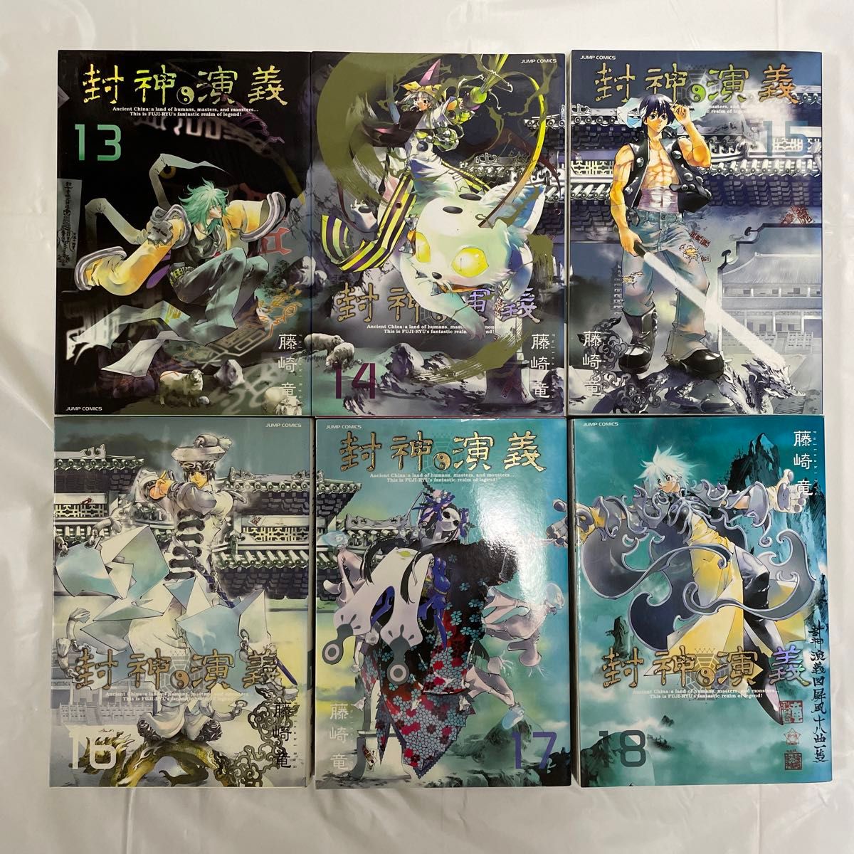 封神演義 完全版 全巻セット|Yahoo!フリマ(旧PayPayフリマ) 封神演義 完全版 全巻セット|Yahoo!フリマ(旧PayPayフリマ)