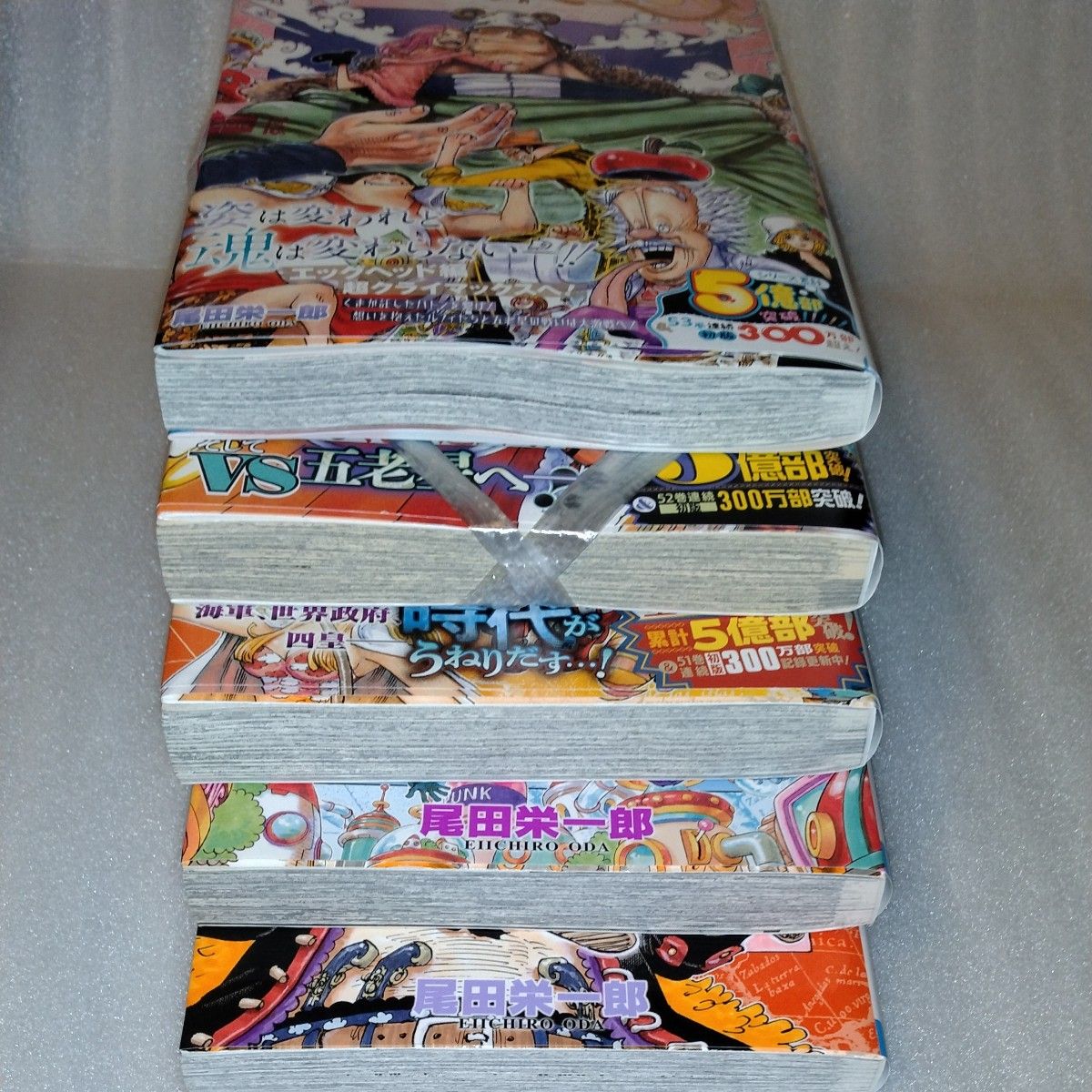 ONEPIECE ワンピース最新刊109 108 107 106 105 5冊 ONEPIECE ワンピース最新刊109 108 107 106 105 5冊