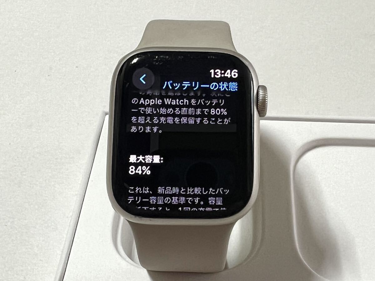 即決 送料無料 Apple Watch Series 7 41mm アップルウォッチ 即決 送料無料 Apple Watch Series 7 41mm アップルウォッチ