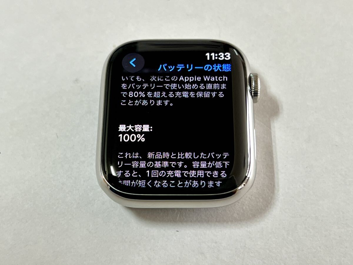 美品 バッテリー100% Apple Watch Series 9 45mm アップル 美品 バッテリー100% Apple Watch Series 9 45mm アップル
