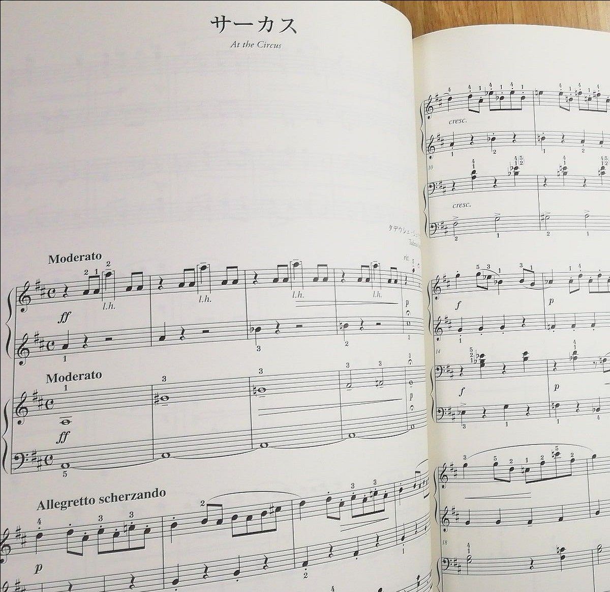 ピアノ楽譜 連弾曲集「こどものための現代ポーランド」「近現代やさしいチェコ」YAMAHAピアノライブラリー 